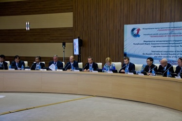 Конференция стран АТР